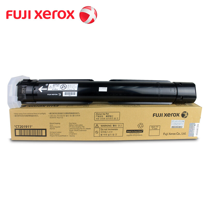 原装富士施乐CT201911墨粉筒S1810/2010/2220/2420碳粉粉盒大容量