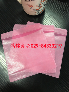 200盘 DVD光盘袋双面光盘PP袋CD袋子光盘套CD保护套100张可装 包邮