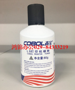 高宝适用兄弟MFC7340打印机碳粉TN2115墨粉HL2140 DCP7030 7450