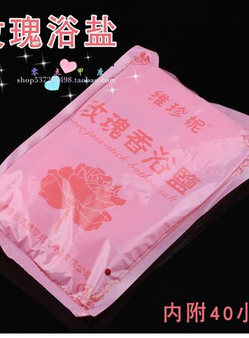 一次性足部护理玫瑰牛奶美甲