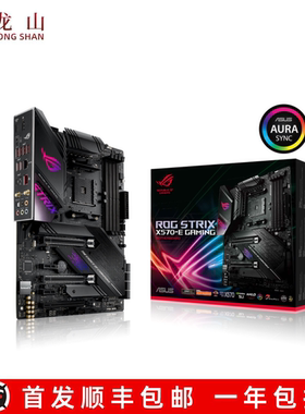 盒装Asus/华硕TUF GAMING X570-PLUS WIFI 重炮手PRO ROG