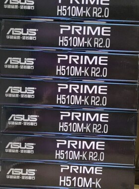 电脑主板H510华硕H510M-A主板