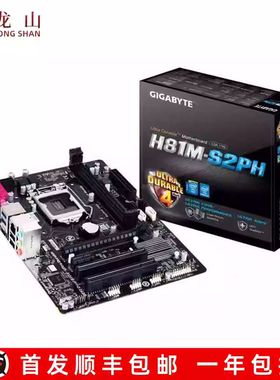 盒装全新Gigabyte/技嘉H81M-S2PH/DS2/S1主板HDMI B85M-D2V