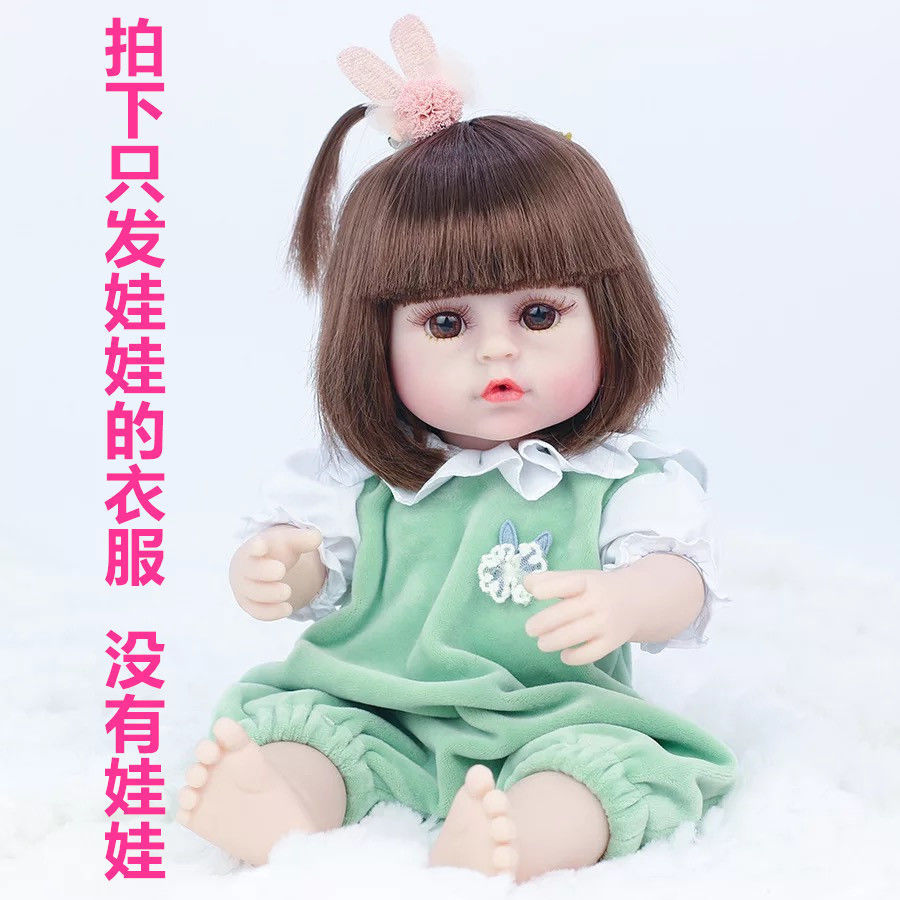 单卖娃娃衣服适合本店同款会喝水娃娃/配件/着替