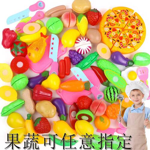 Jietengtoys切切乐玩具挑选款式