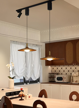 光品士中古餐厅吊灯飞碟灯可升降滑轨道餐桌岛台灯高级复古吊线灯