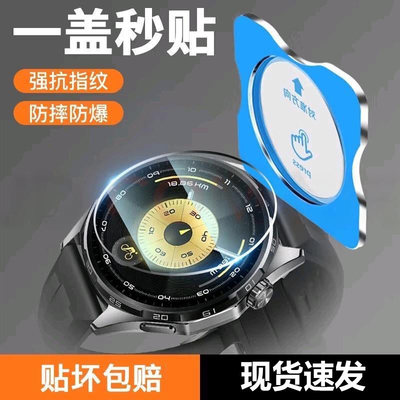 适用华为GT6手表膜watchgt6pro全屏透明防刮防摔gt5pro/gt4/gt3pr