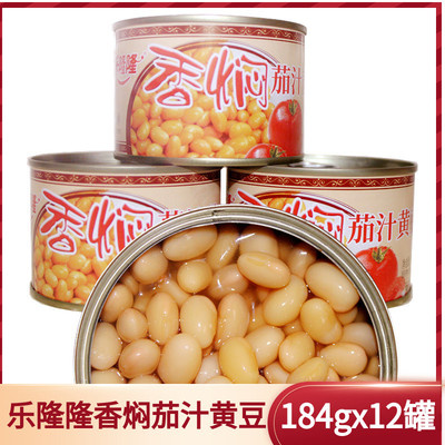 12罐乐隆隆香焖茄汁黄豆罐头即食