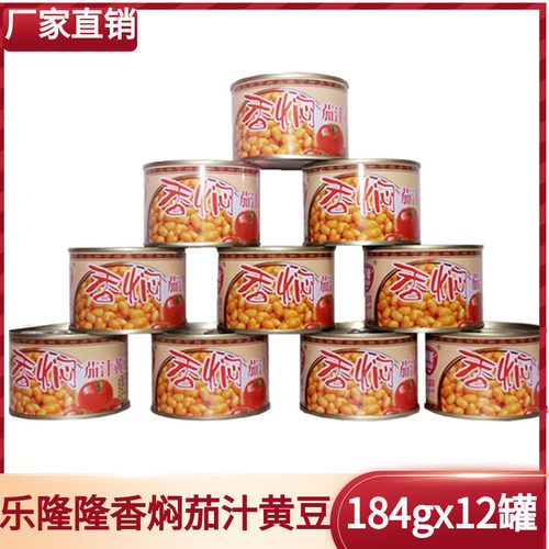 乐隆隆香焖茄汁黄豆184gx12包邮