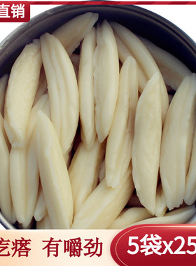 苏北特产面疙瘩手工面条面鱼面食炒面小吃速冻面食装5袋x250g包邮