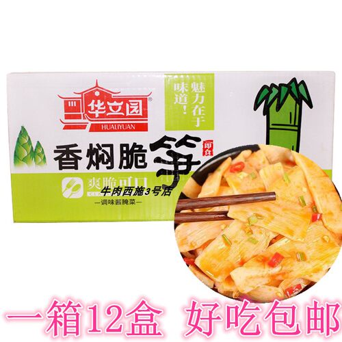 华立园香焖脆笋油焖下饭菜即食