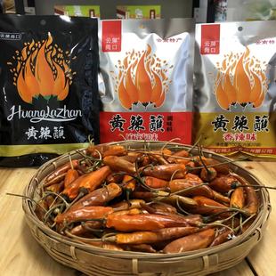 云南石屏上口黄辣椒黄辣蘸烧烤调料火锅豆腐伙伴麻辣椒面20小袋
