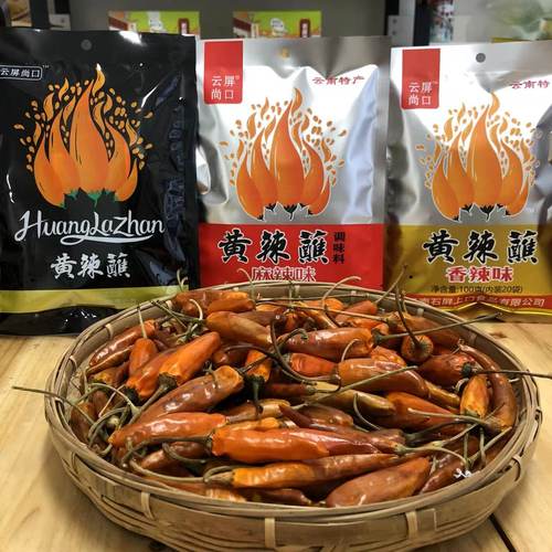 黄辣蘸小袋独立云南石屏调味料