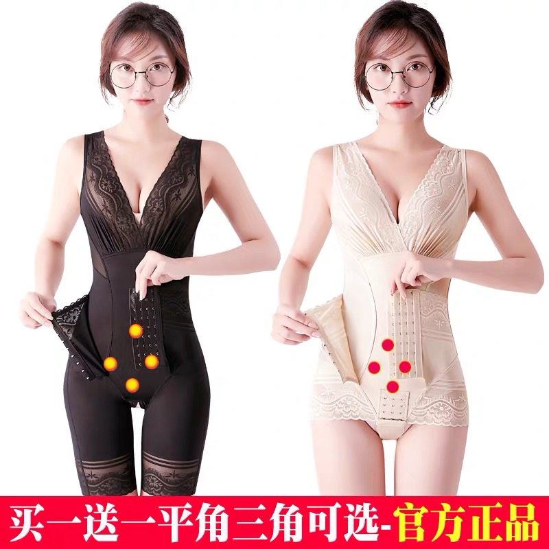 美人谣计塑身内衣正品瘦身女收腹束腰燃脂美体塑形产后连体收盆骨