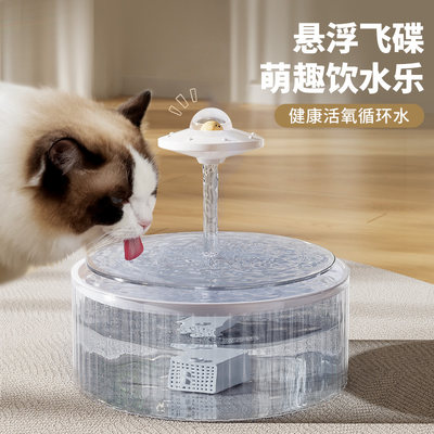 猫咪自动饮水器循环过滤饮水器