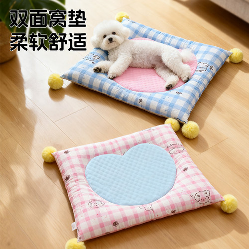 狗垫子夏季狗狗睡垫凉席垫子四季通用猫咪凉垫小型犬耐撕咬狗窝垫