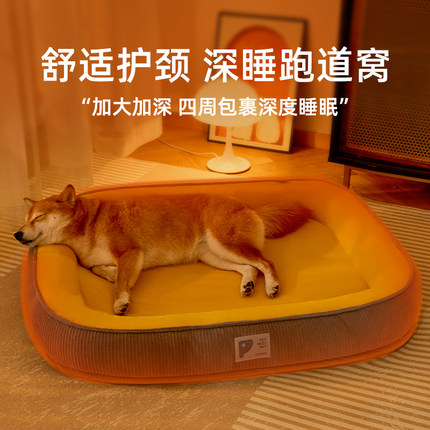 狗窝冬季保暖可拆洗狗垫子中小型犬狗狗睡觉四季通用狗床猫窝冬天