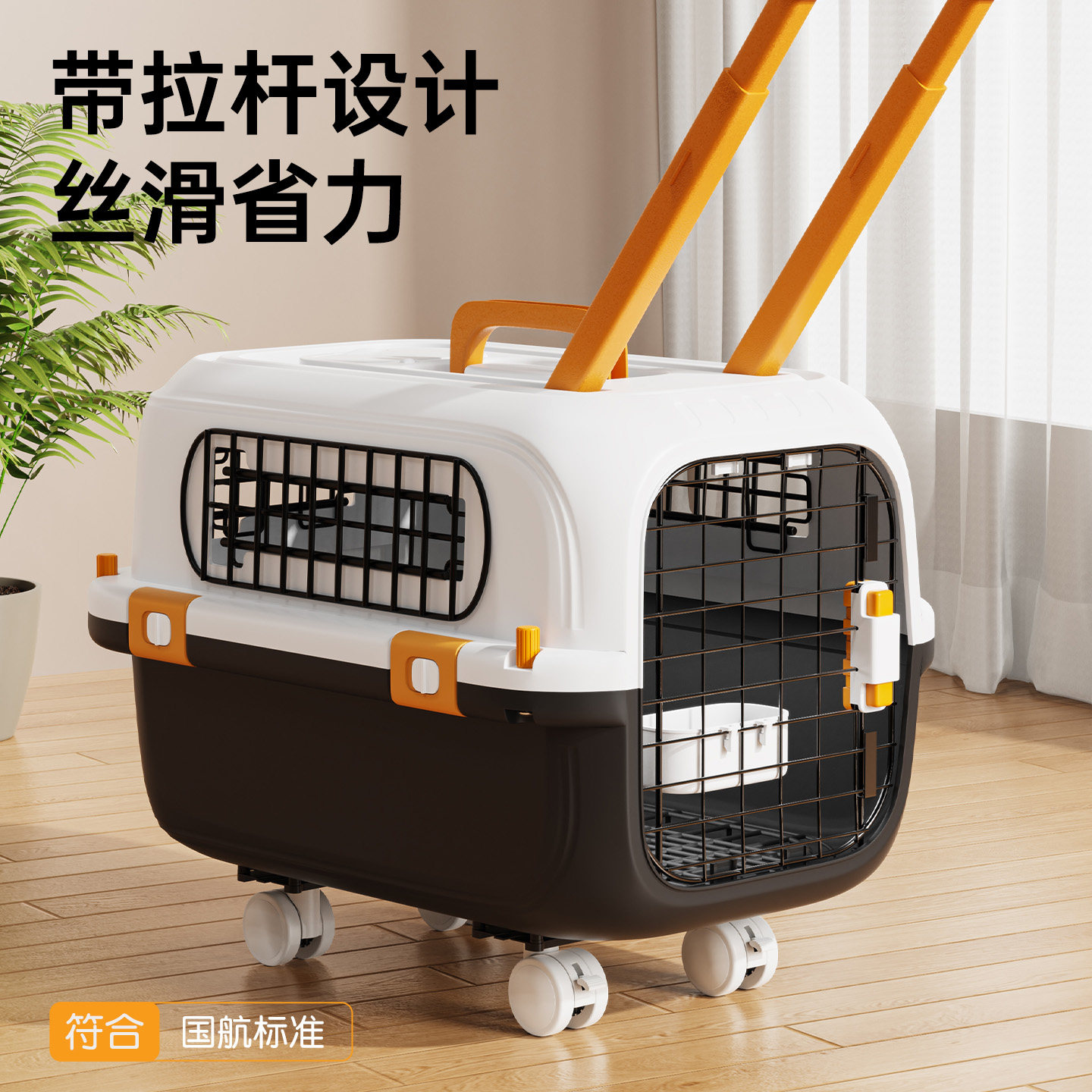宠物拉杆航空箱大号狗狗托运箱猫咪猫笼子外出便携猫箱车载狗笼子图片