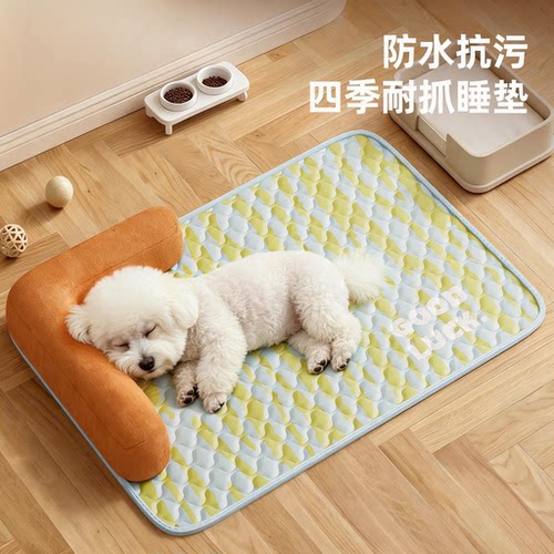 狗垫子四季通用防水隔潮护颈狗狗睡垫耐抓耐磨不粘毛宠物狗窝垫子
