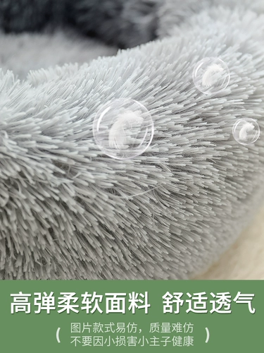 Кошка Запад четыре сезона общий глубокий сон спящий собака гнездо гнездо, доме