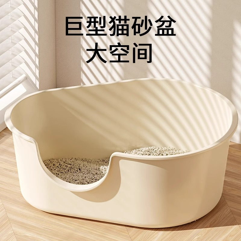猫砂盆超大号猫厕所猫沙盆子全开放特大号防外溅巨大猫咪屎盆用品