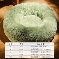 Базовая свежая матча