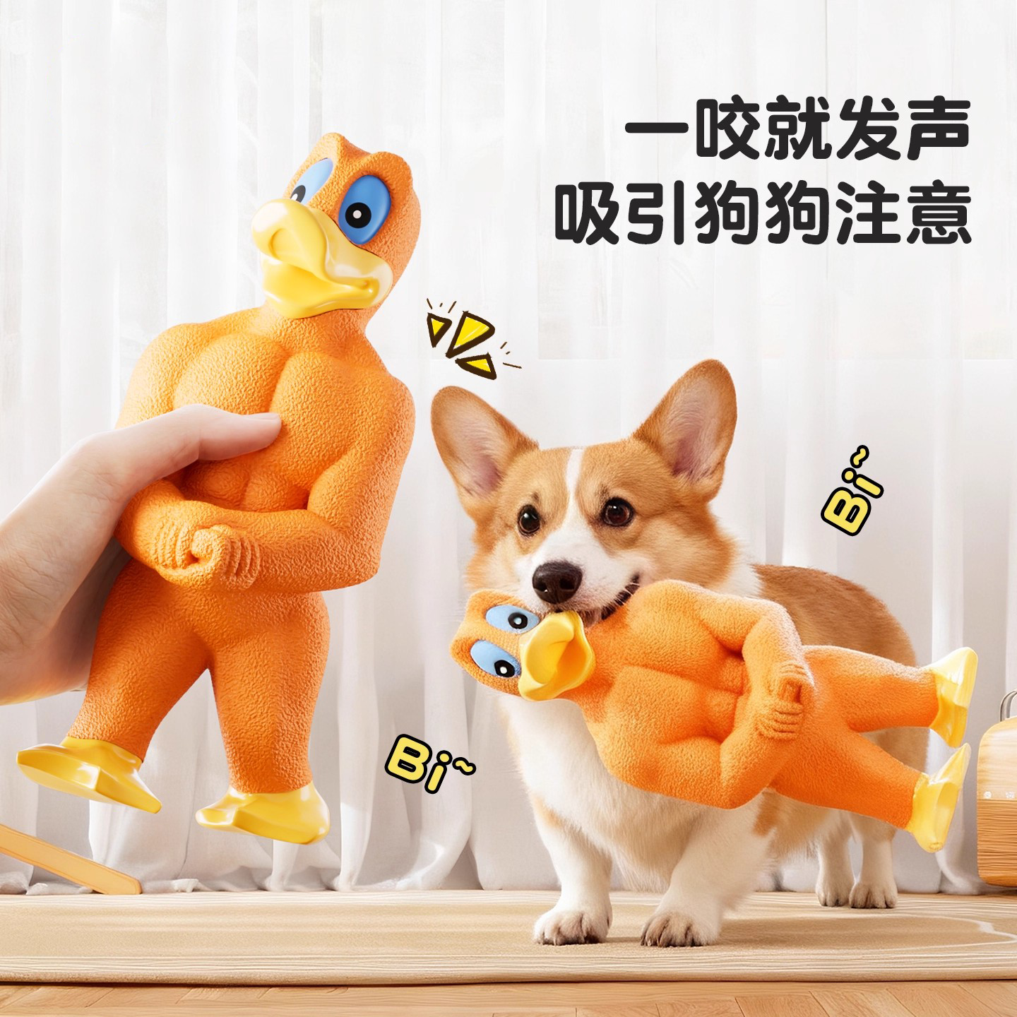 狗狗发声玩具健美鸡磨牙洁齿咬不烂宠物中小型犬耐咬自嗨解闷神器