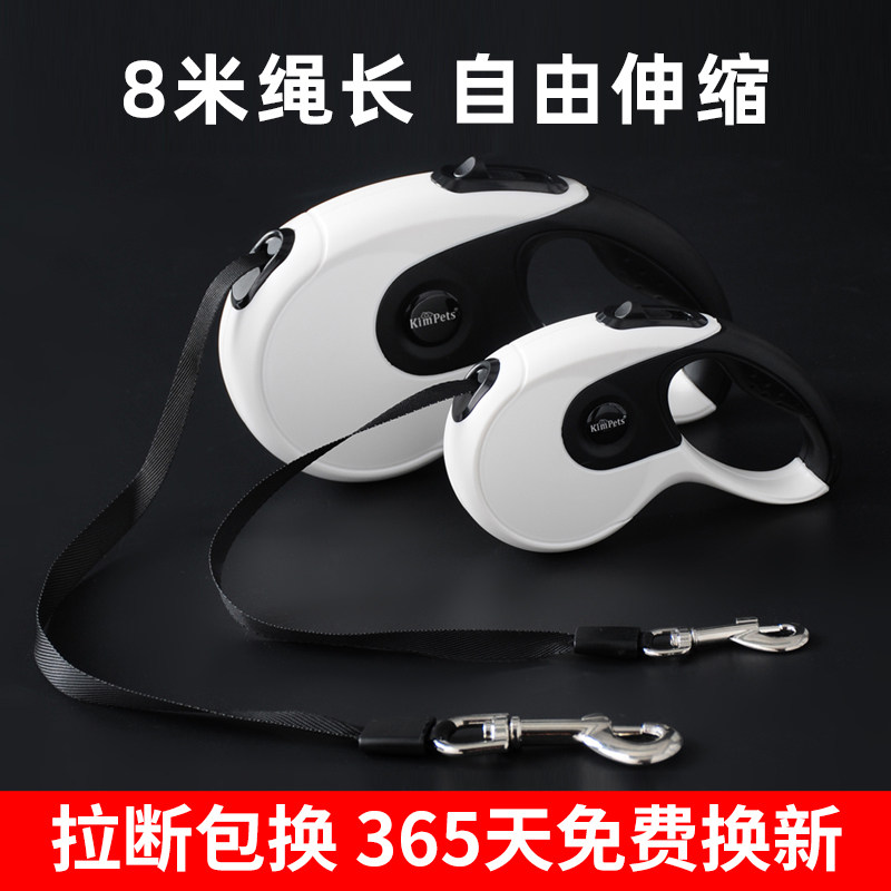 速发自动子缩遛狗链伸小型犬泰迪柯基中大型毛金犬用品