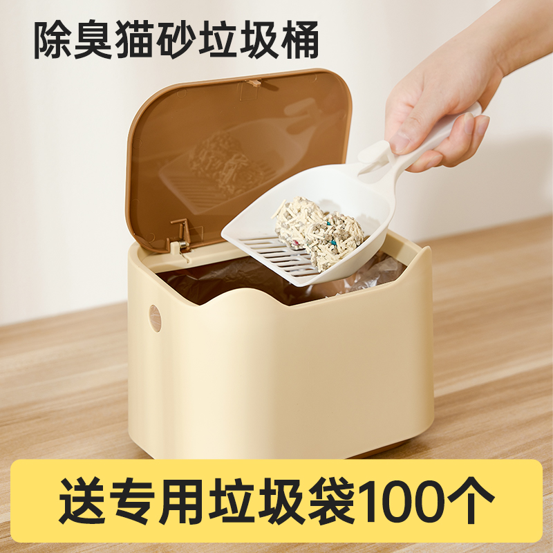 猫砂垃圾桶全封闭猫咪铲屎垃圾袋