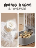 Диспенсер для воды для кошек, автоматическая поилка для домашних животных, кормушка для собак, артефакт для питьевой воды, мобильные отключенные миски для воды