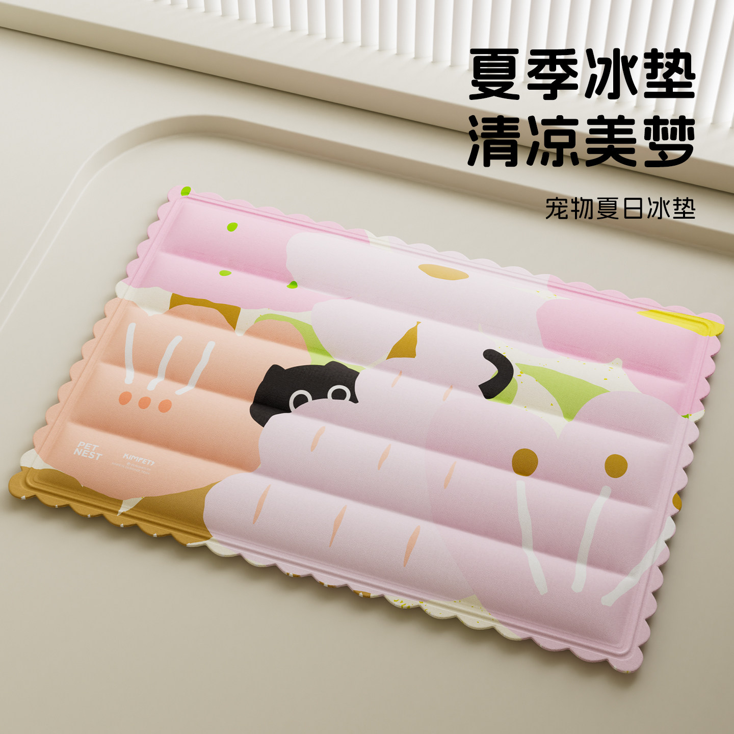 宠物冰垫猫咪冰窝凉席夏天睡垫小猫夏季睡觉降温凉垫耐咬猫窝垫子