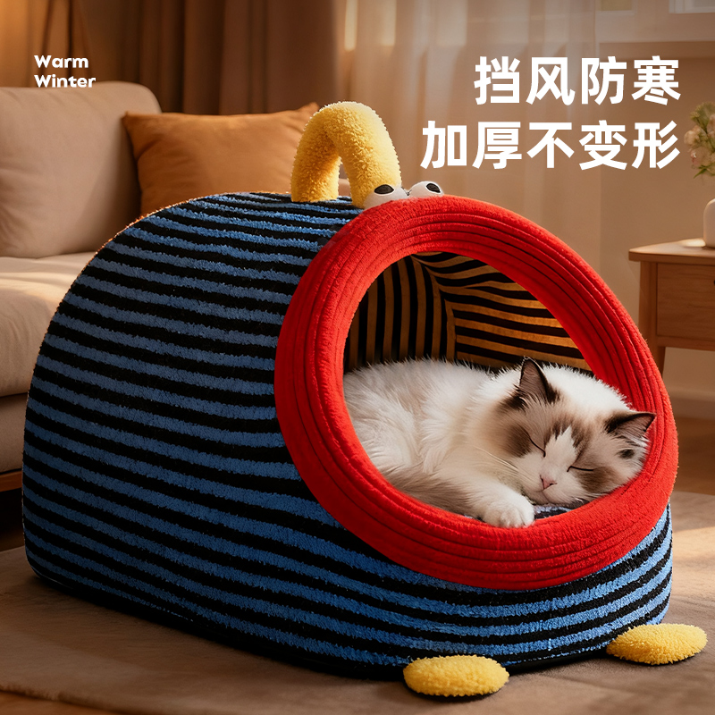 猫窝冬季保暖半封闭式幼猫安全感猫屋加厚猫房子狗狗冬天保温狗窝