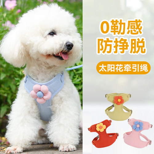 【新品】轻盈0负担不勒脖牵引绳