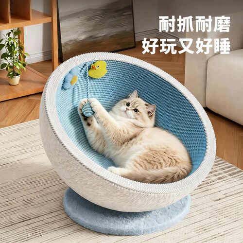 猫咪猫抓板猫窝一体耐抓耐磨不掉屑四季通用猫爬架猫抓柱小猫玩具
