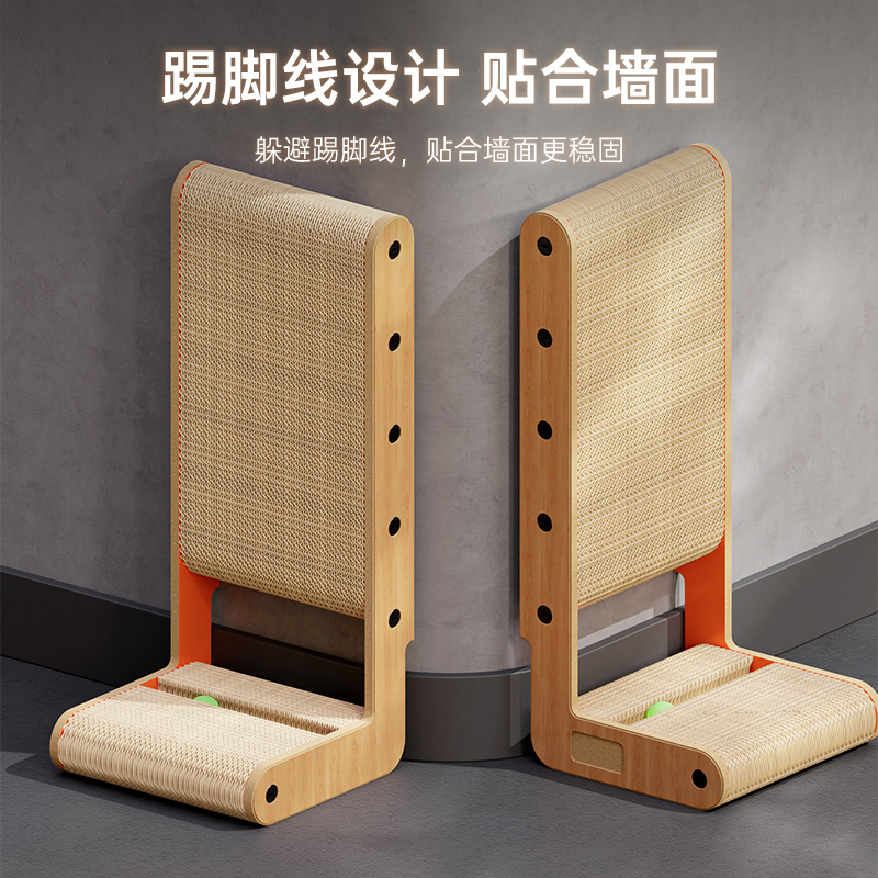 L型猫抓板加厚立式猫爪板玩具