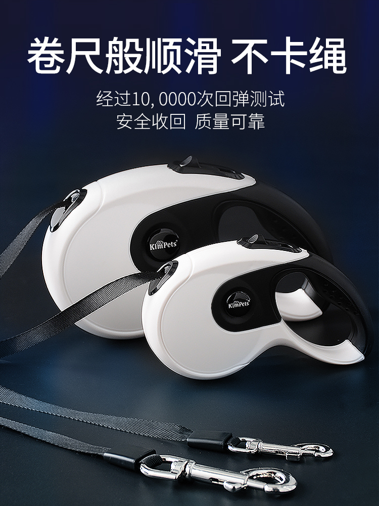 狗狗牵引绳伸缩狗链子小型犬泰迪中型大型犬金毛遛狗宠物用品狗绳