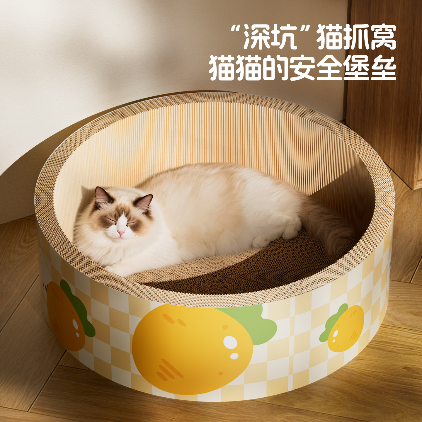 猫窝猫抓板四季通用猫咪超大号安全感睡窝大尺寸半封闭小猫宠物床,宠物/宠物食品及用品,猫窝/屋/帐篷/沙发,淘宝优惠券,粉丝福利购,淘宝优惠卷