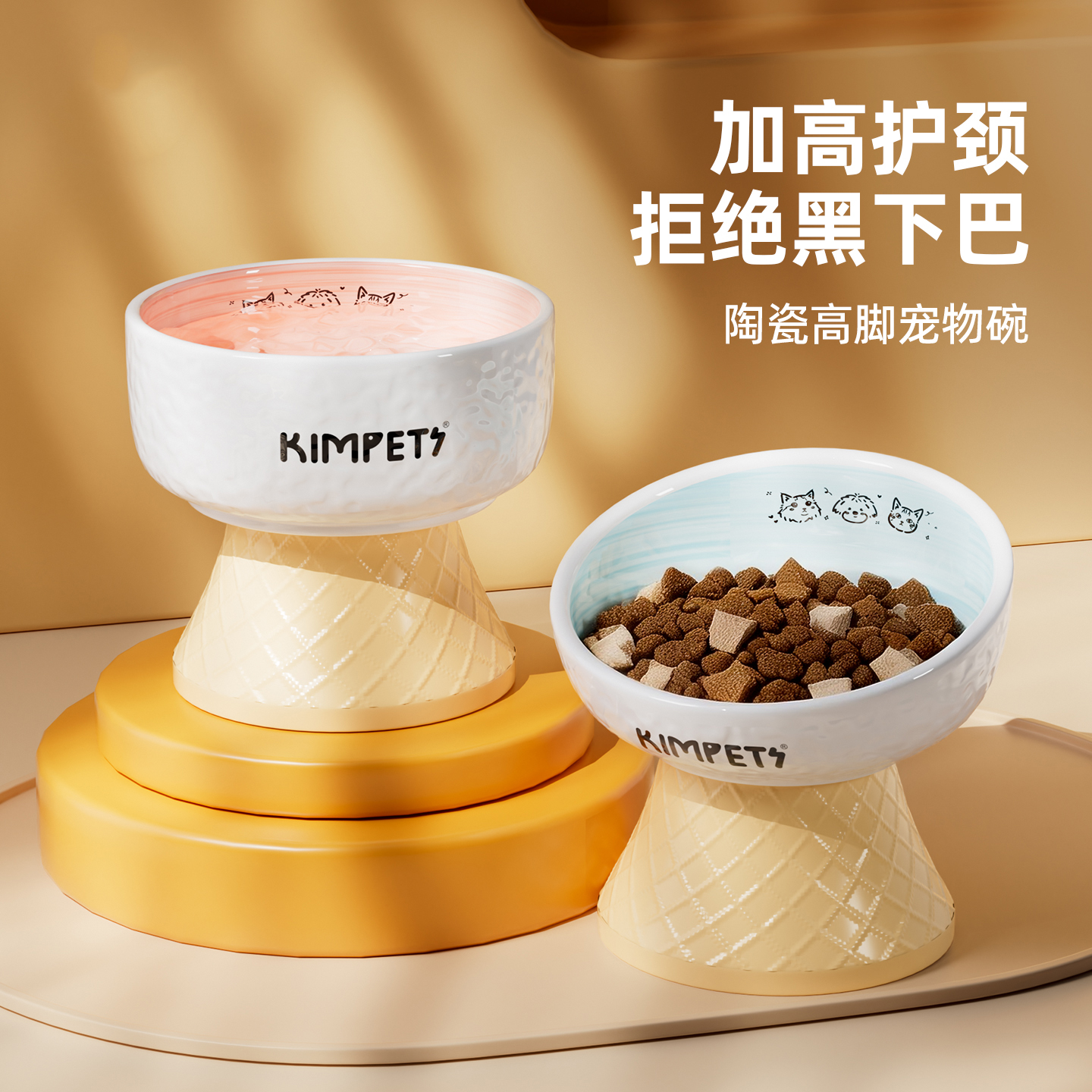 猫碗陶瓷宠物碗猫水碗猫咪饭碗猫粮碗狗狗食盆狗碗小狗护颈防打翻