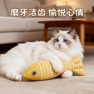 小猫玩具自嗨解闷猫薄荷仿真鱼猫咪磨牙幼猫猫逗猫棒消耗体力用品