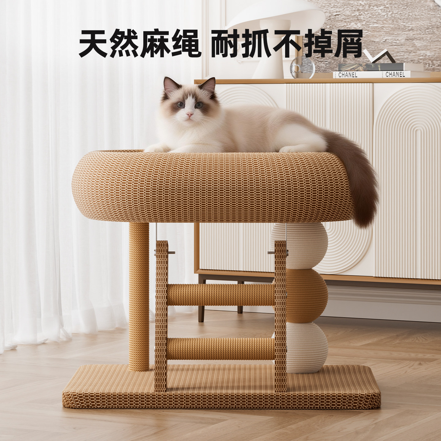 猫窝猫抓板一体不占地剑麻猫抓柱四季通用猫爬架耐磨不掉屑猫玩具,宠物/宠物食品及用品,猫窝/屋/帐篷/沙发,淘宝优惠券,粉丝福利购,淘宝优惠卷