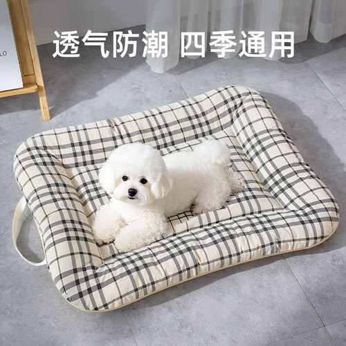 四季通用狗窝狗垫子柔软舒适