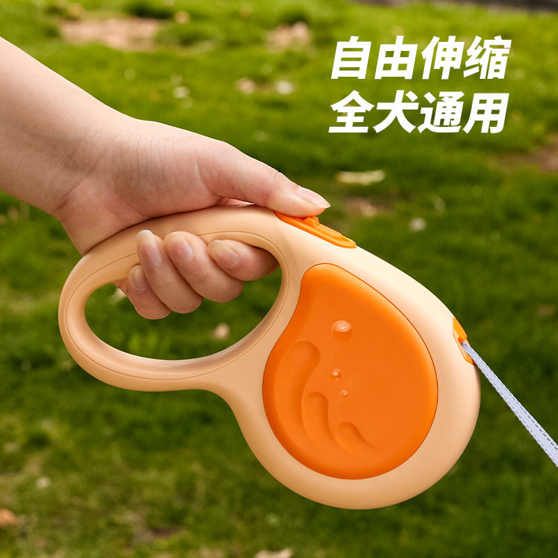 狗狗牵引绳可伸缩遛狗绳子狗链子