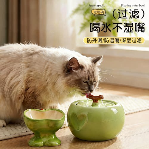 猫咪陶瓷饮水机自动循环过滤宠物饮水器猫咪喝水碗流动狗狗喂水器