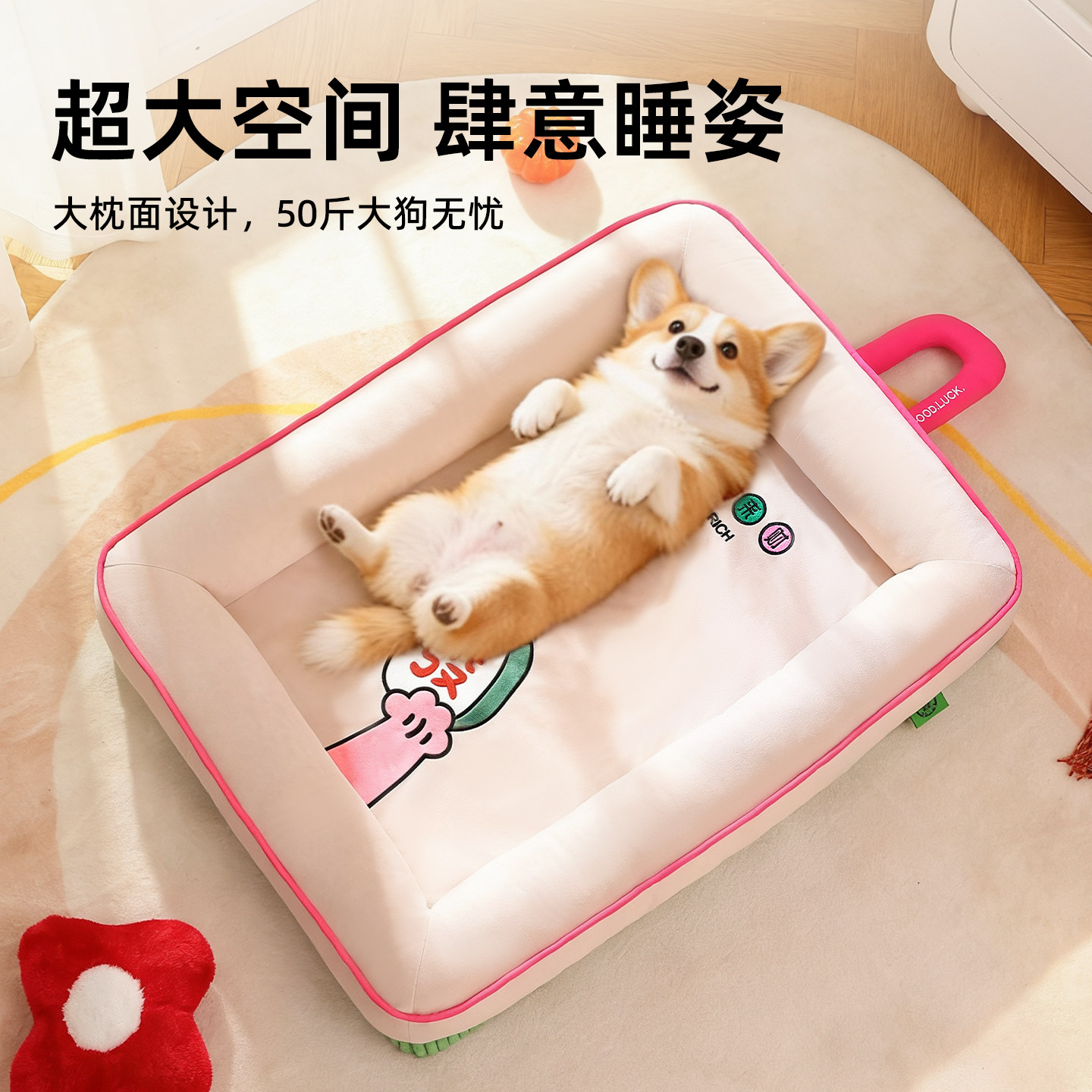 2026新款发财狗窝冬季保暖可拆洗中小型犬狗床冬加厚四季通用猫窝,宠物/宠物食品及用品,猫窝/屋/帐篷/沙发,淘宝优惠券,粉丝福利购,淘宝优惠卷