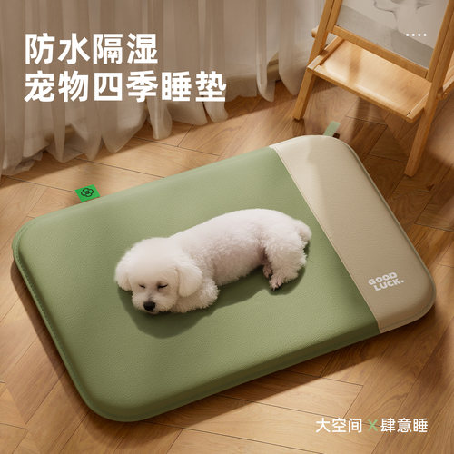 狗垫子四季通用中小型犬狗狗睡垫