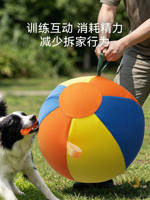 Dog toys, giant toy balls, large dog toy balls, pet border Collies, energy-consuming, biting dog balls thumbnail 8
