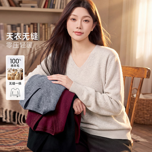 MsShe大码女装毛衣无缝一体