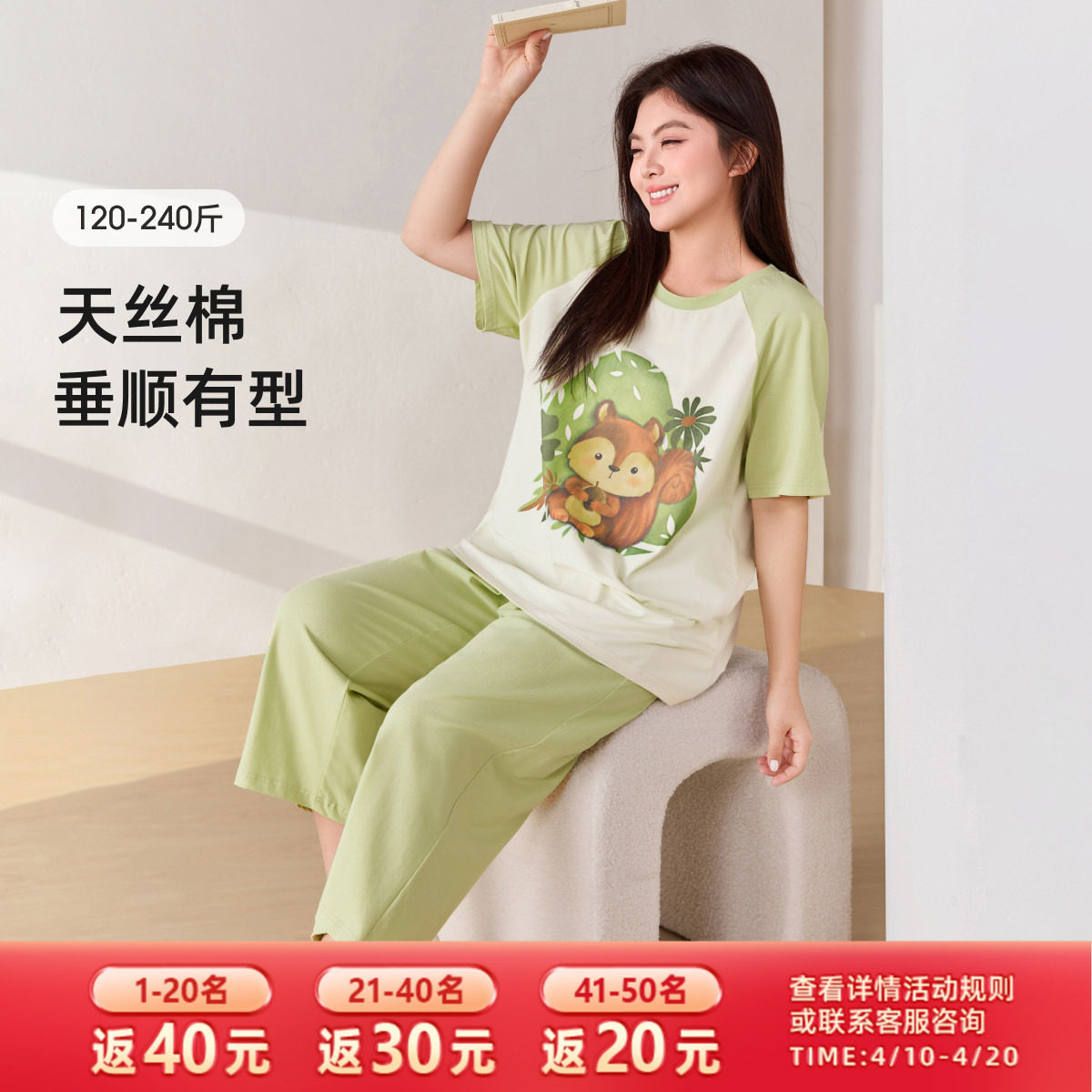 MsShe大码女装2026夏装胖mm休闲卡通家居服t恤裤子套装睡衣两件套