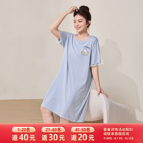 【莫代尔棉】MsShe大码女装2026夏装胖mm蕾丝花边印花睡裙家居服