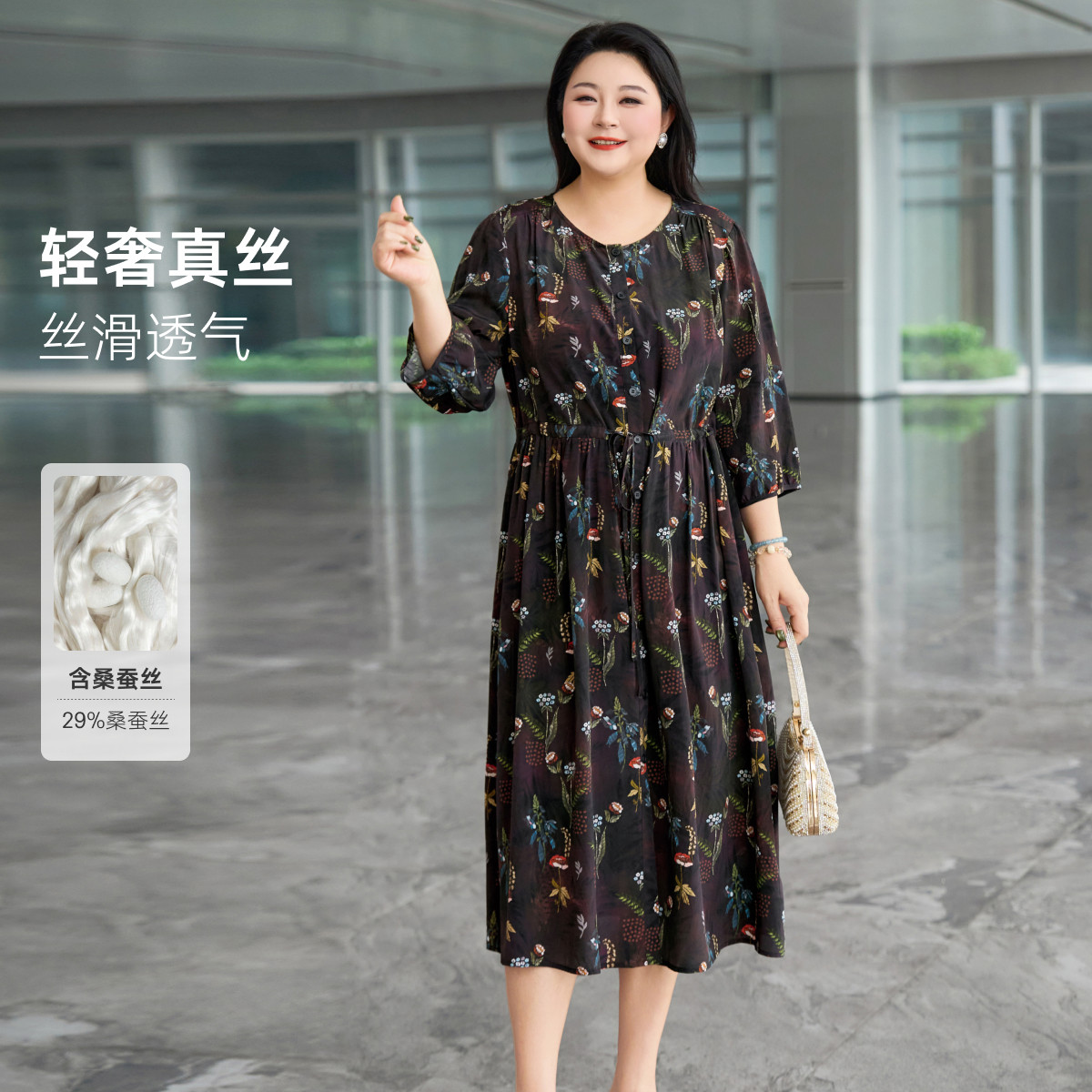 MsShe大码女装真丝桑蚕丝连衣裙图片
